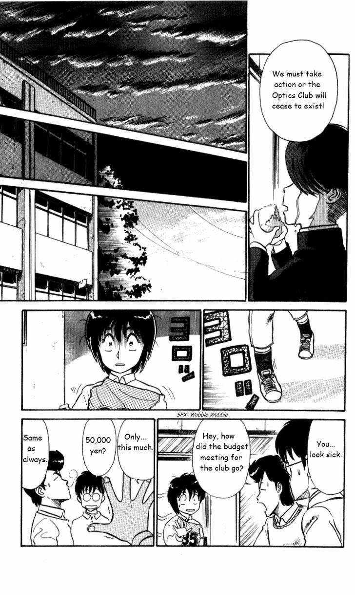 Kyuukyoku Choujin R Chapter 24 page 13 - Chapter 24: Shii-chan's Sting