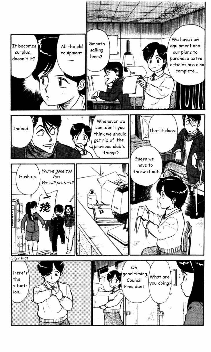 Kyuukyoku Choujin R Chapter 24 page 15 - Chapter 24: Shii-chan's Sting