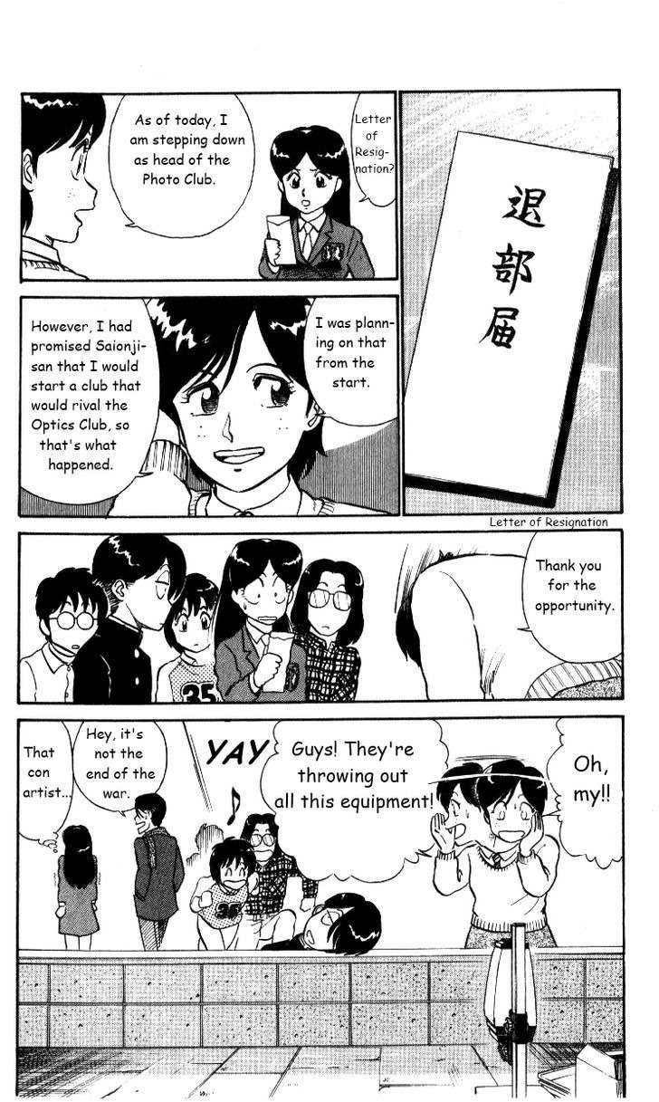 Kyuukyoku Choujin R Chapter 24 page 16 - Chapter 24: Shii-chan's Sting