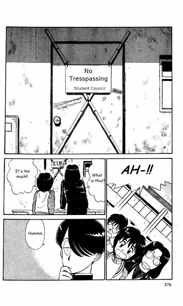 Kyuukyoku Choujin R Chapter 24 page 2 - Chapter 24: Shii-chan's Sting