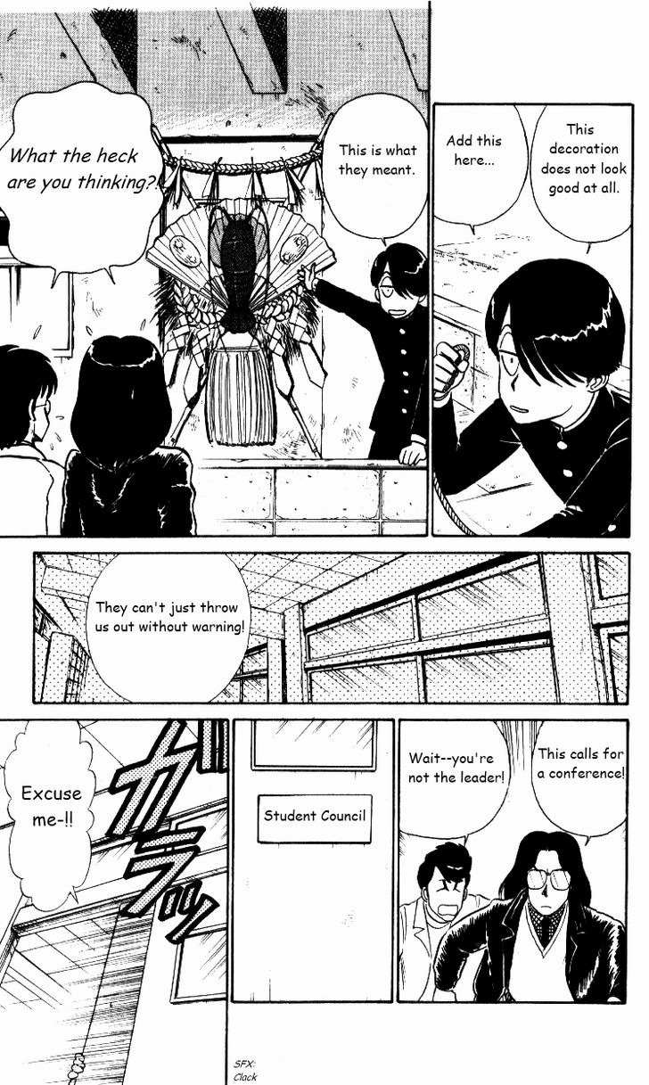 Kyuukyoku Choujin R Chapter 24 page 3 - Chapter 24: Shii-chan's Sting