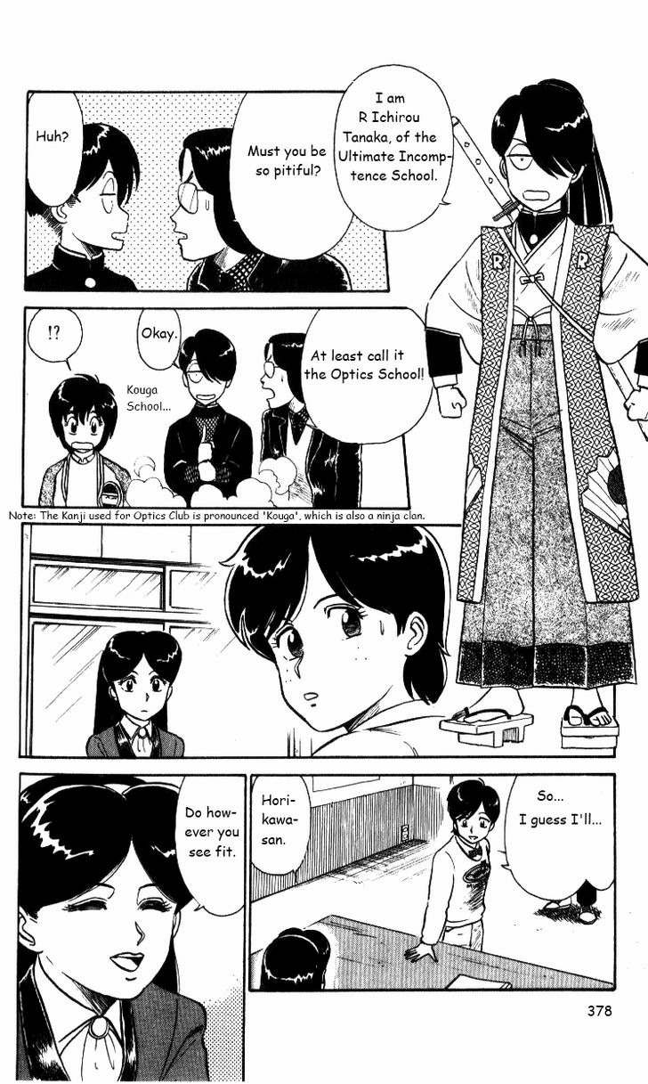 Kyuukyoku Choujin R Chapter 24 page 4 - Chapter 24: Shii-chan's Sting