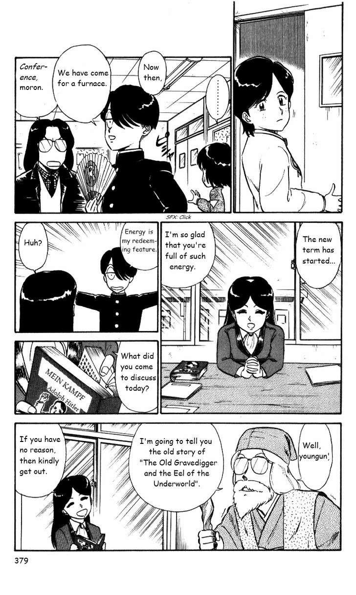 Kyuukyoku Choujin R Chapter 24 page 5 - Chapter 24: Shii-chan's Sting