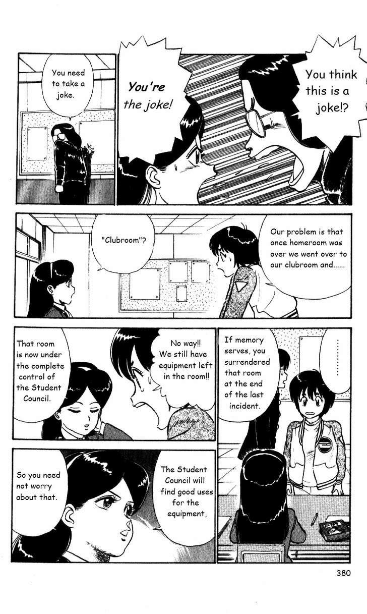 Kyuukyoku Choujin R Chapter 24 page 6 - Chapter 24: Shii-chan's Sting