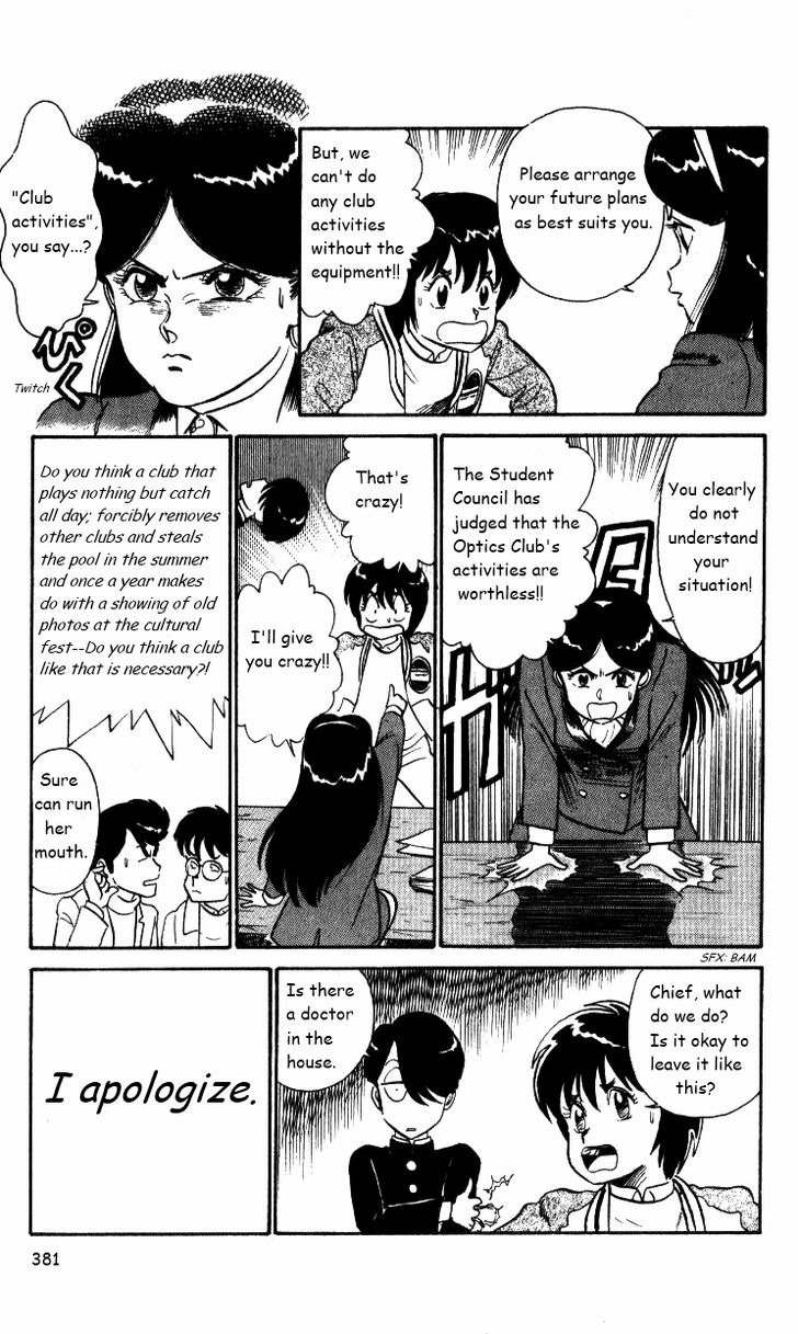 Kyuukyoku Choujin R Chapter 24 page 7 - Chapter 24: Shii-chan's Sting