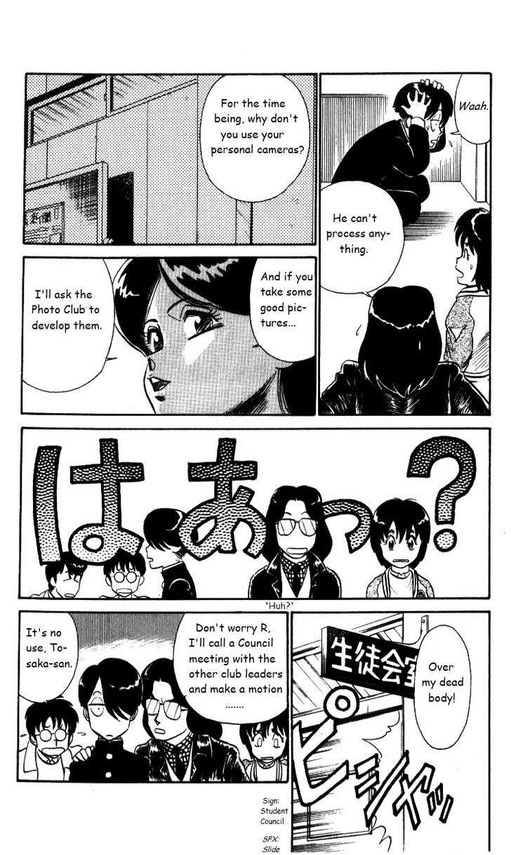 Kyuukyoku Choujin R Chapter 24 page 8 - Chapter 24: Shii-chan's Sting