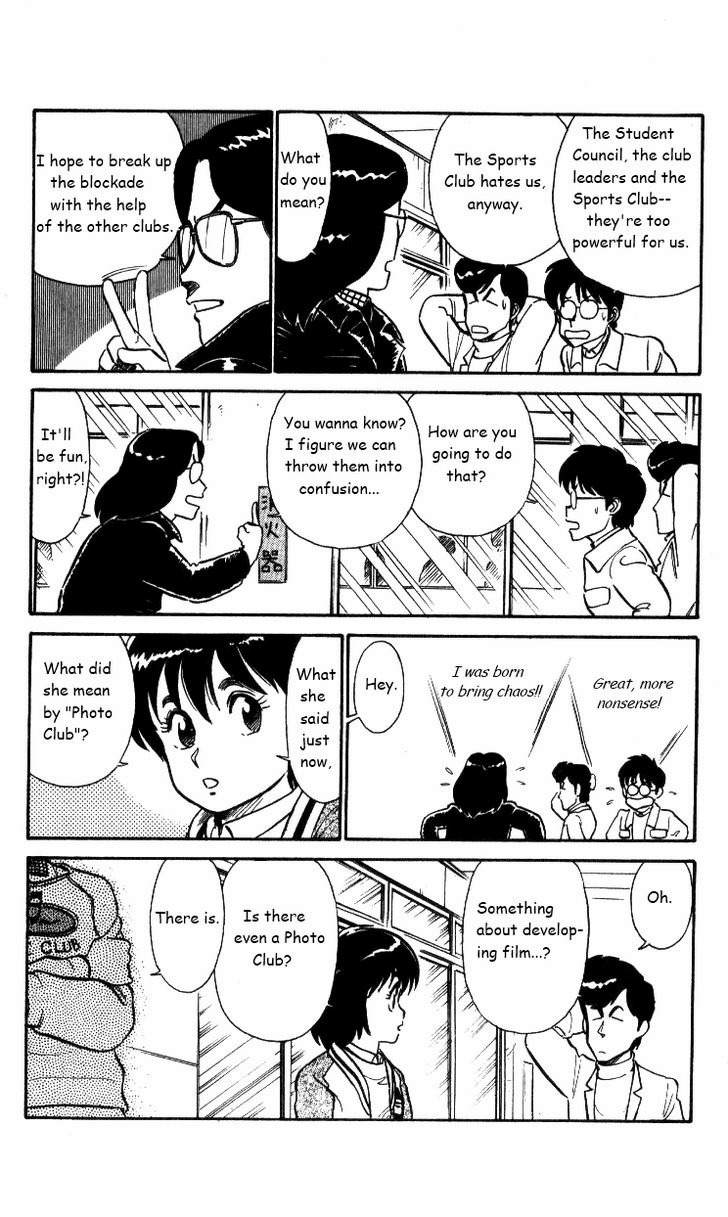 Kyuukyoku Choujin R Chapter 24 page 9 - Chapter 24: Shii-chan's Sting