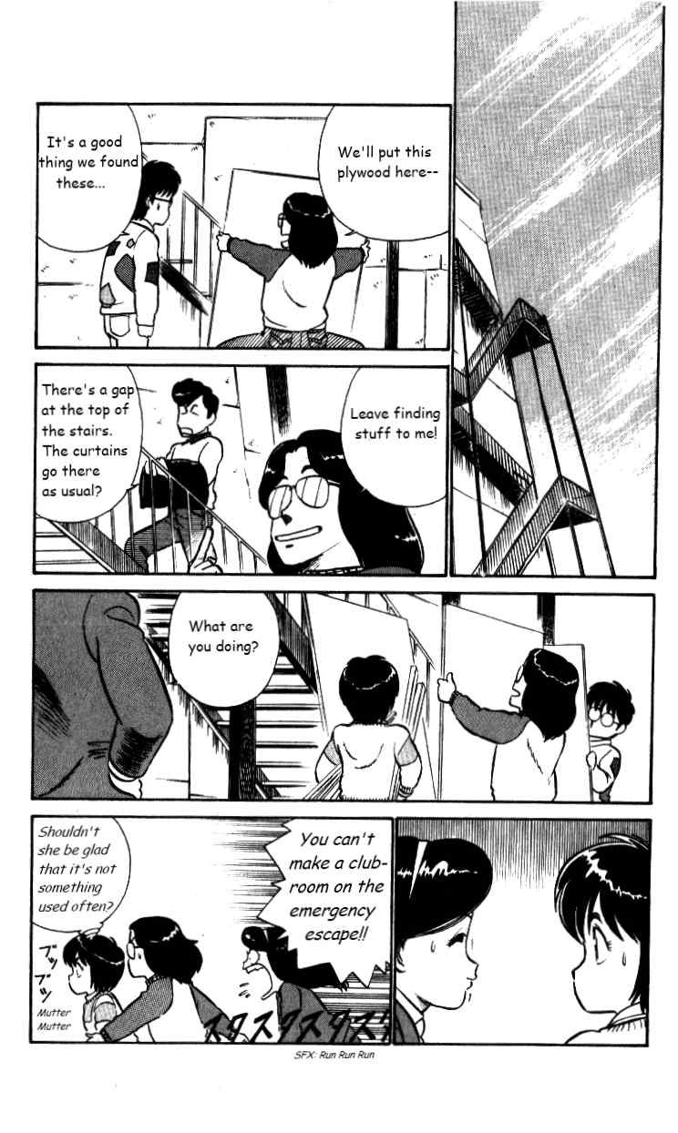 Kyuukyoku Choujin R Chapter 25 page 11 - Chapter 25: Wandering Optics Club