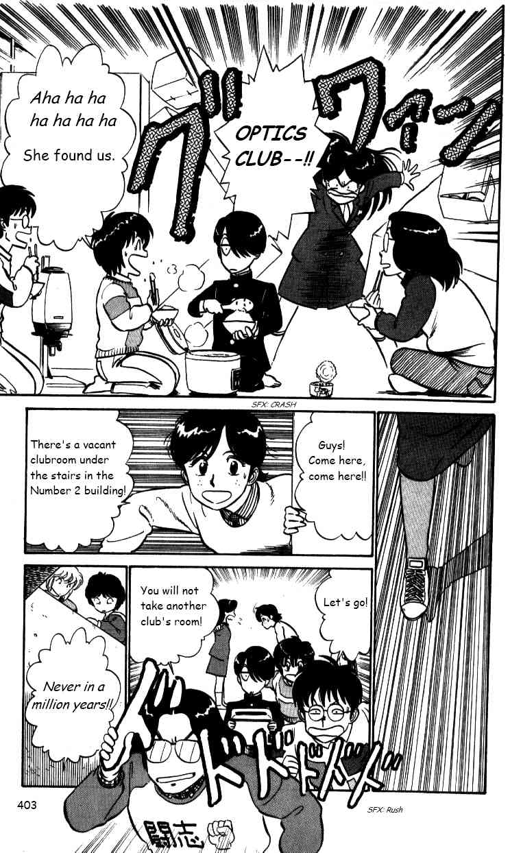 Kyuukyoku Choujin R Chapter 25 page 13 - Chapter 25: Wandering Optics Club