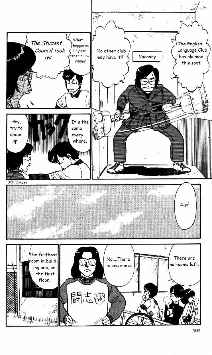 Kyuukyoku Choujin R Chapter 25 page 14 - Chapter 25: Wandering Optics Club