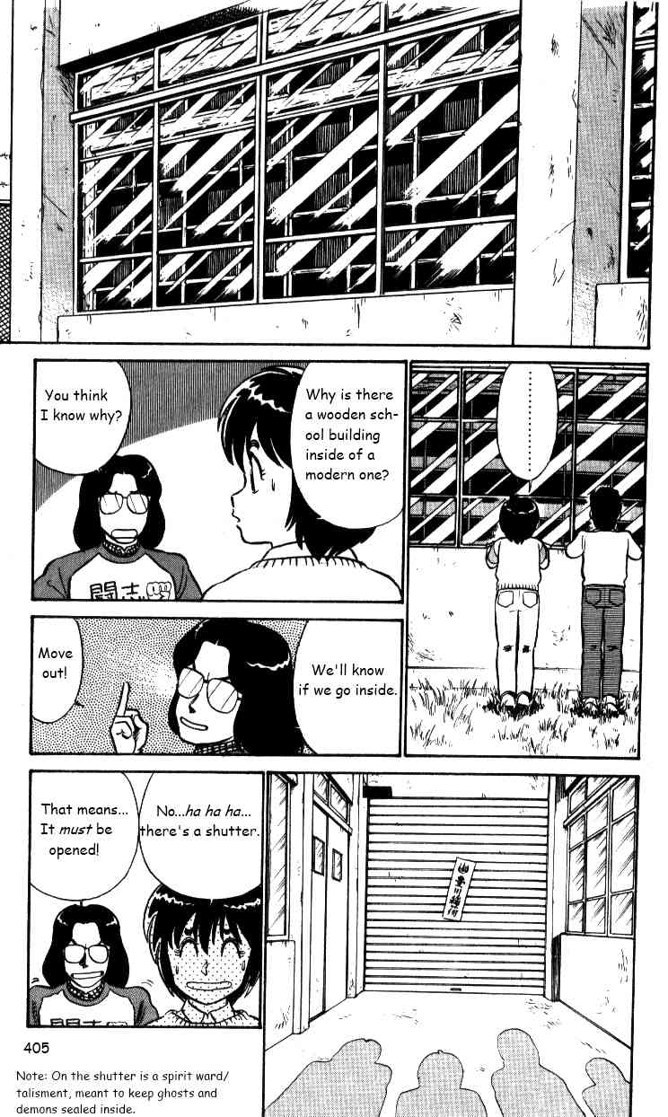Kyuukyoku Choujin R Chapter 25 page 15 - Chapter 25: Wandering Optics Club