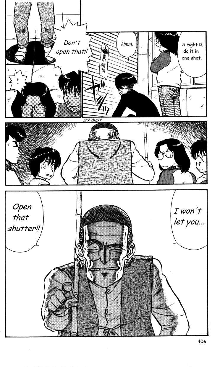 Kyuukyoku Choujin R Chapter 25 page 16 - Chapter 25: Wandering Optics Club