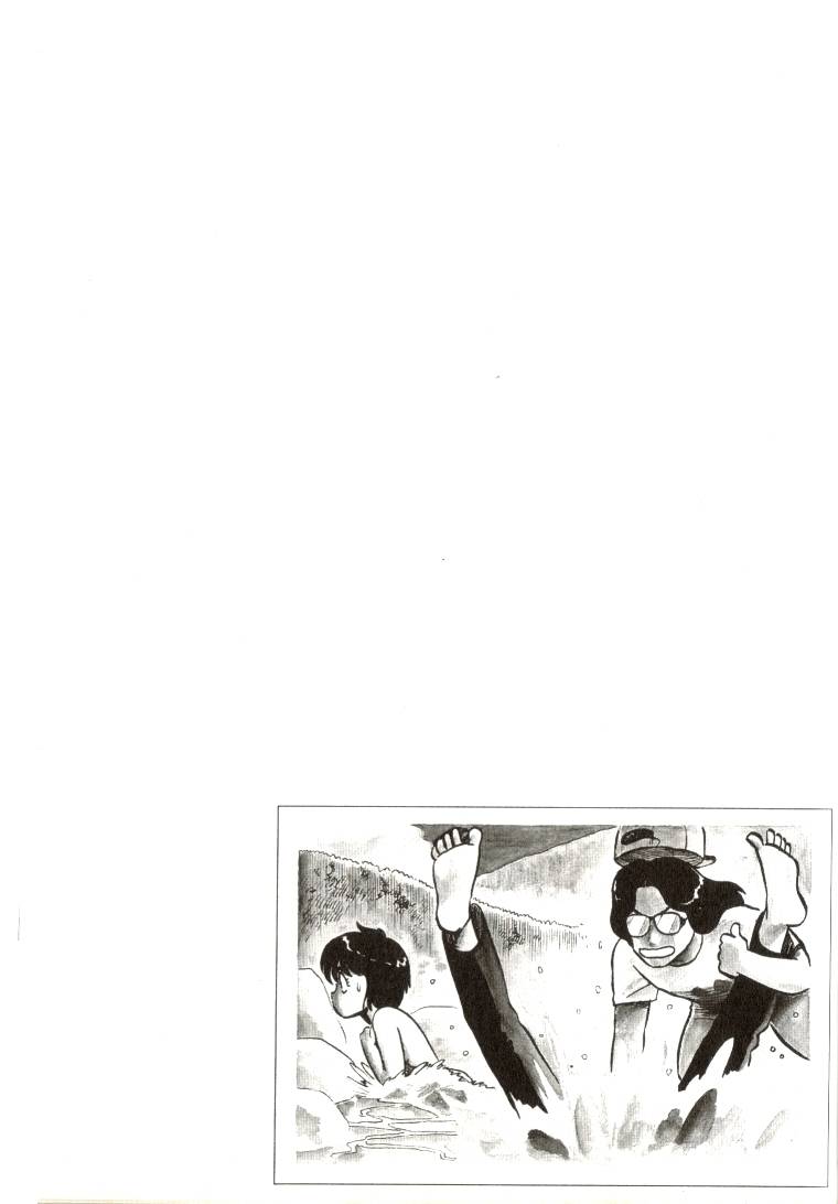 Kyuukyoku Choujin R Chapter 25 page 17 - Chapter 25: Wandering Optics Club