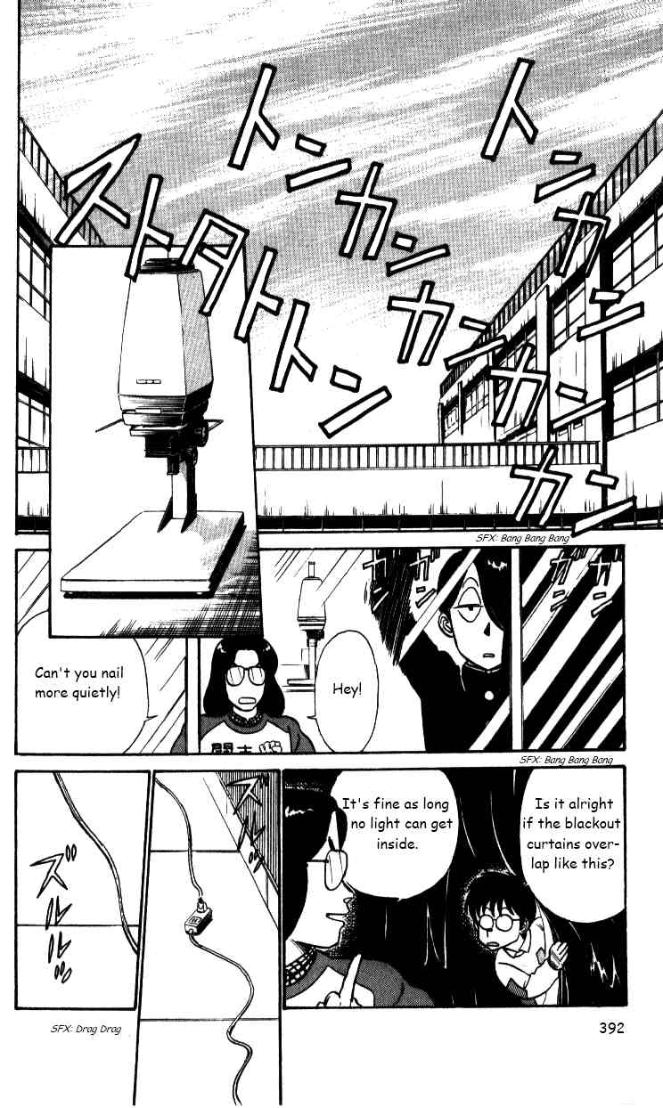 Kyuukyoku Choujin R Chapter 25 page 2 - Chapter 25: Wandering Optics Club