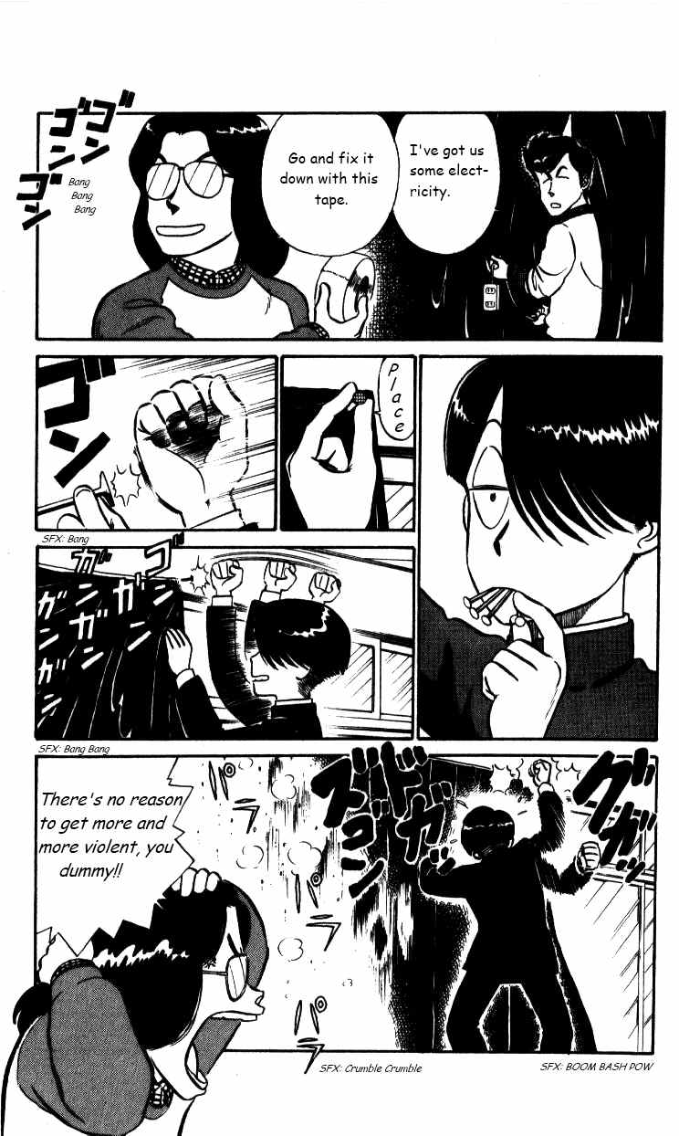Kyuukyoku Choujin R Chapter 25 page 3 - Chapter 25: Wandering Optics Club