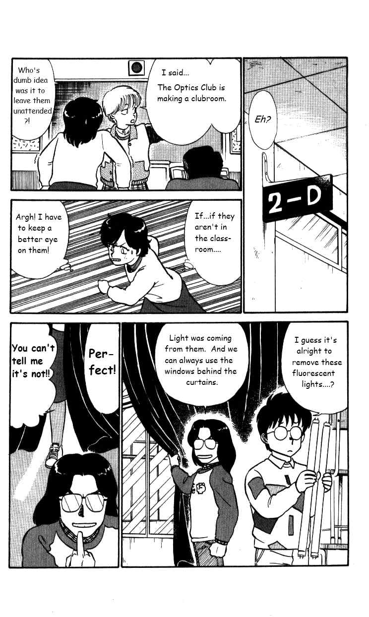 Kyuukyoku Choujin R Chapter 25 page 4 - Chapter 25: Wandering Optics Club