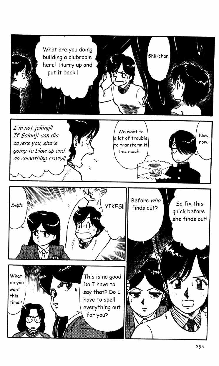 Kyuukyoku Choujin R Chapter 25 page 5 - Chapter 25: Wandering Optics Club