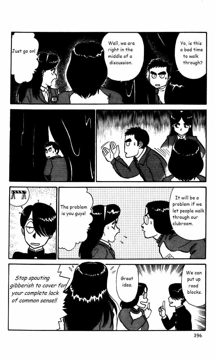 Kyuukyoku Choujin R Chapter 25 page 6 - Chapter 25: Wandering Optics Club
