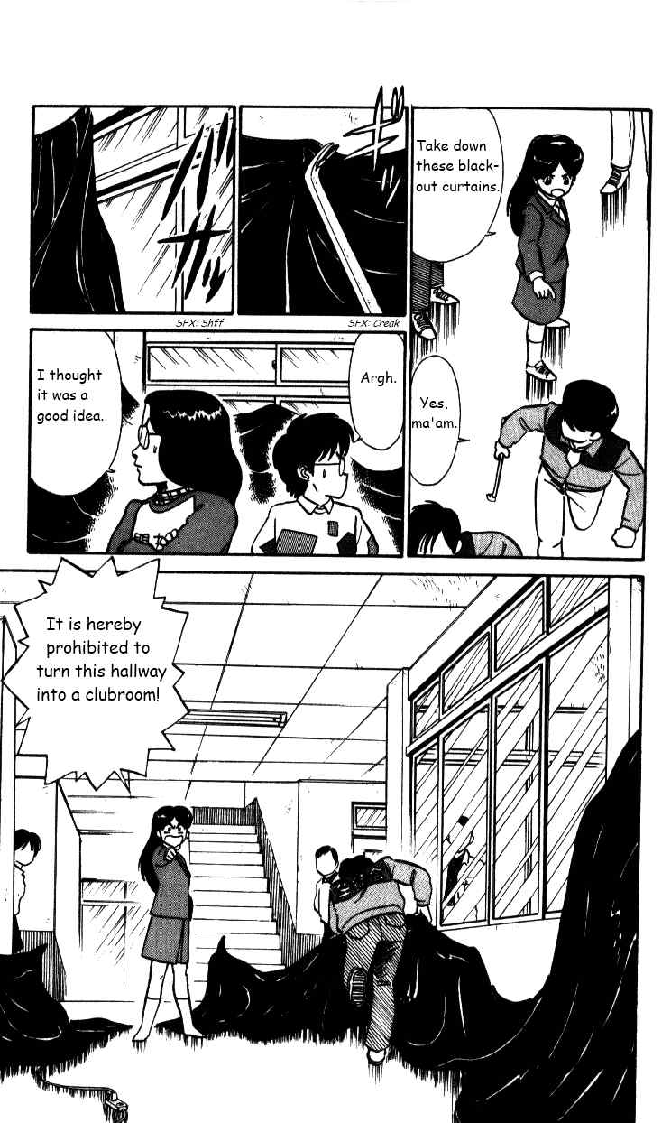 Kyuukyoku Choujin R Chapter 25 page 7 - Chapter 25: Wandering Optics Club