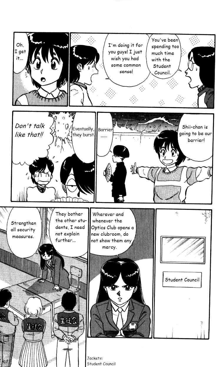 Kyuukyoku Choujin R Chapter 25 page 9 - Chapter 25: Wandering Optics Club