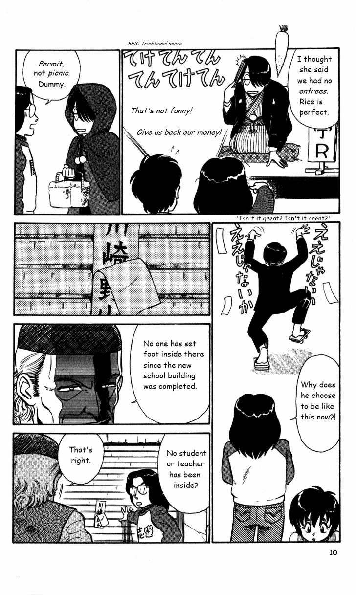 Kyuukyoku Choujin R Chapter 26 page 10 - Chapter 26: The Story Behind
