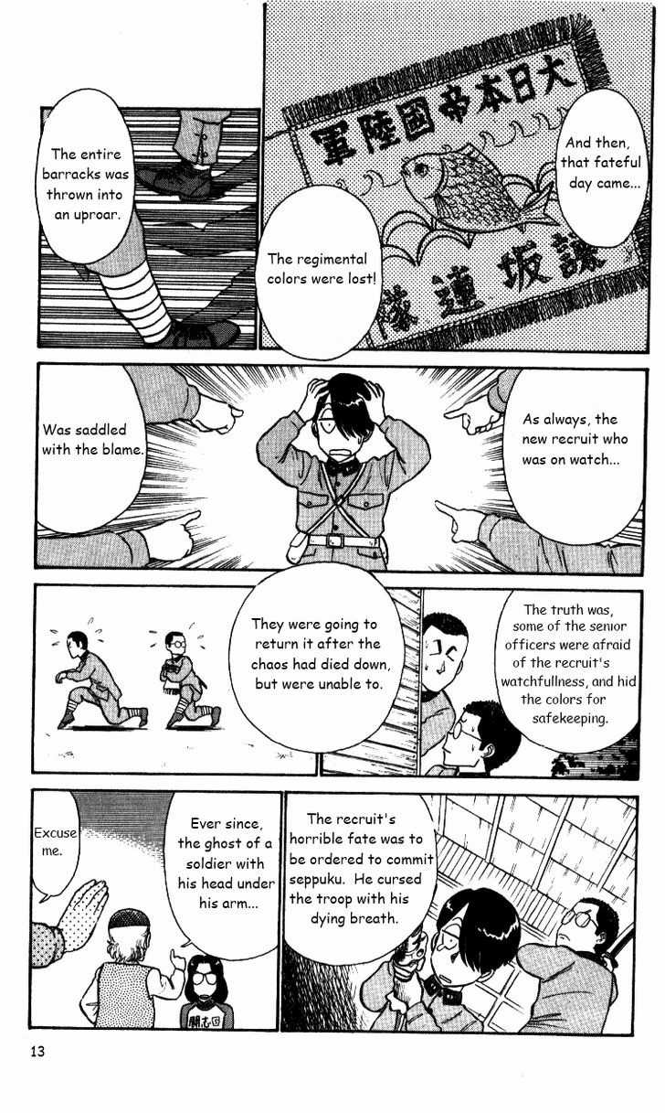Kyuukyoku Choujin R Chapter 26 page 13 - Chapter 26: The Story Behind