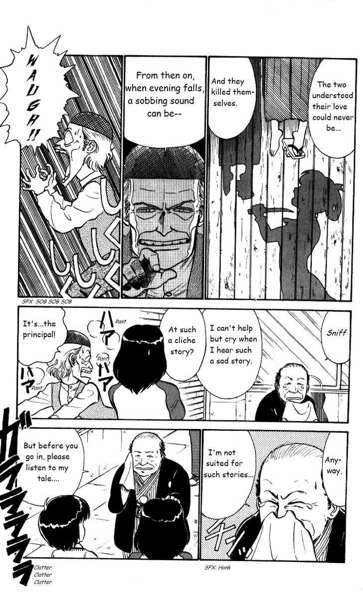 Kyuukyoku Choujin R Chapter 26 page 17 - Chapter 26: The Story Behind