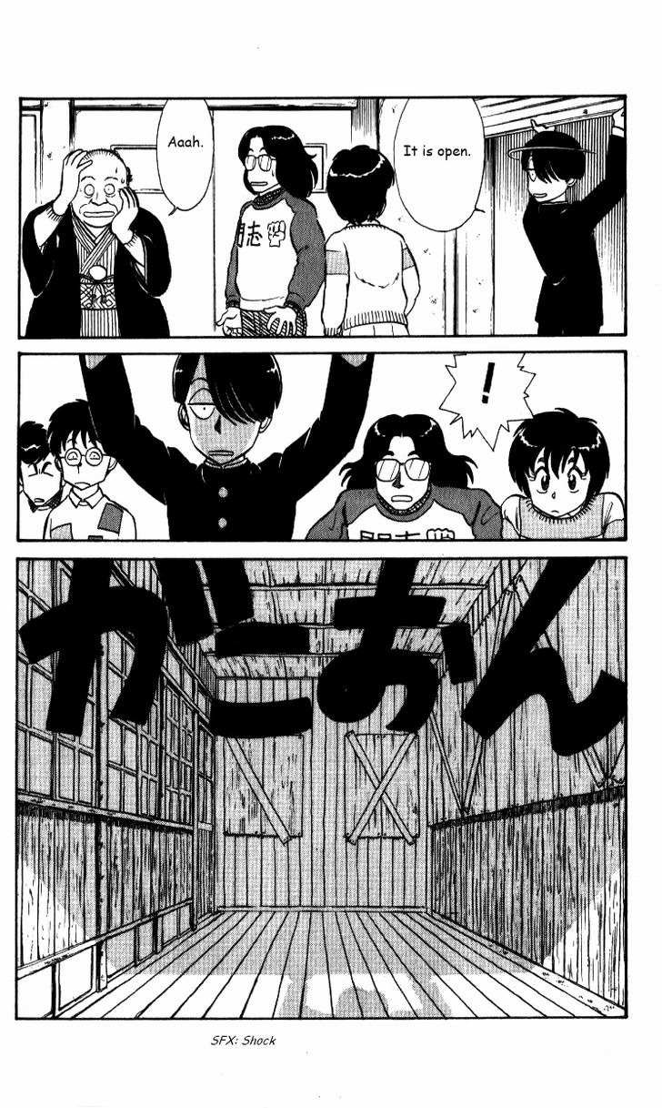 Kyuukyoku Choujin R Chapter 26 page 18 - Chapter 26: The Story Behind