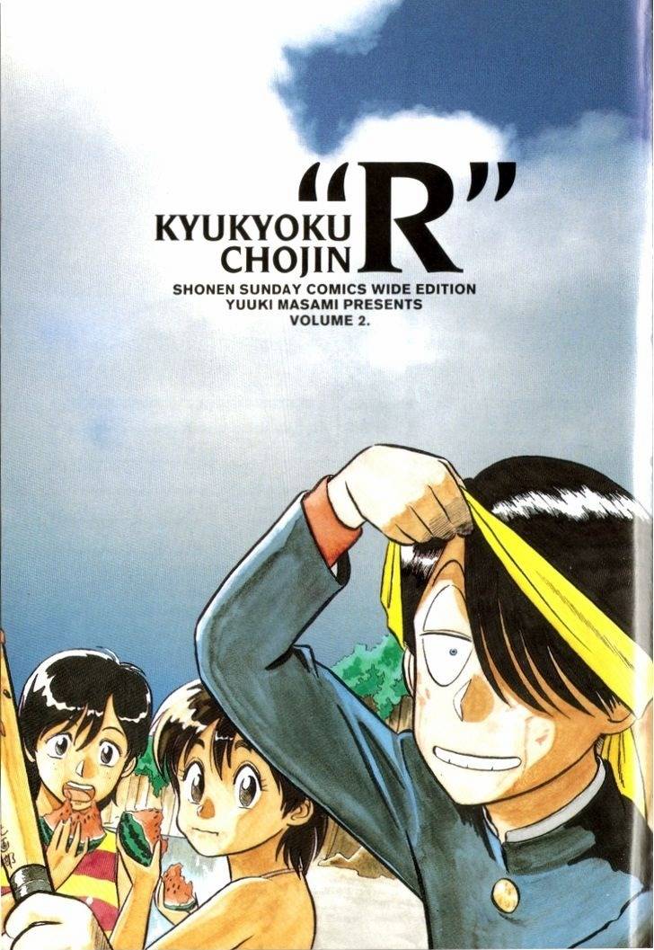 Kyuukyoku Choujin R Chapter 26 page 2 - Chapter 26: The Story Behind