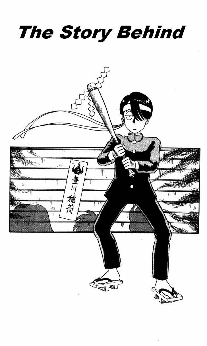 Kyuukyoku Choujin R Chapter 26 page 3 - Chapter 26: The Story Behind