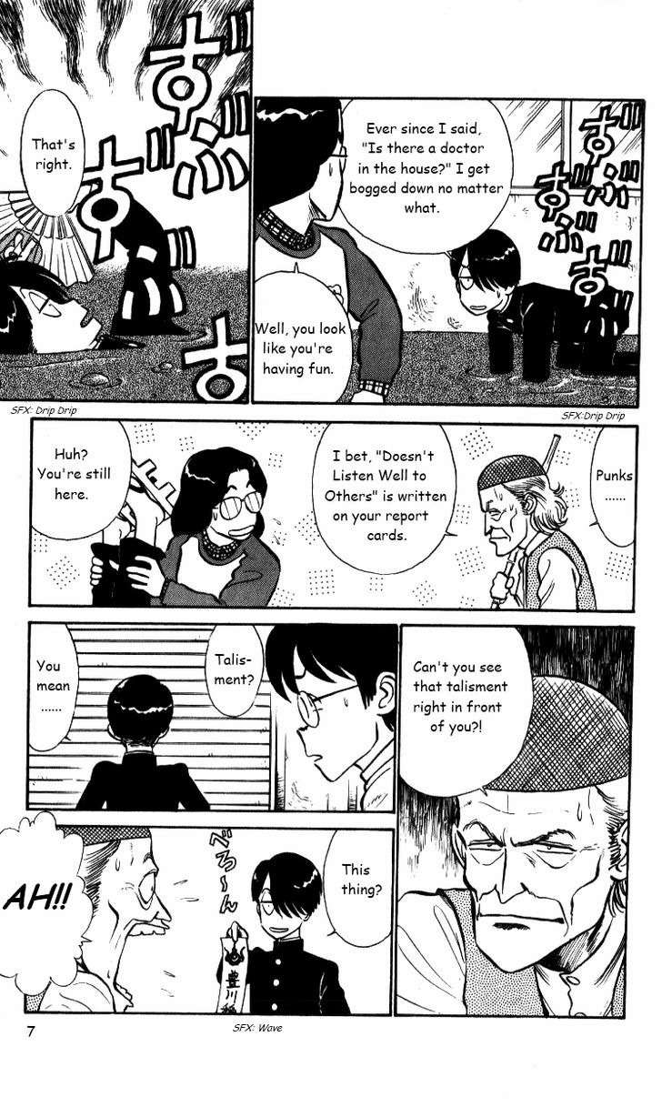 Kyuukyoku Choujin R Chapter 26 page 7 - Chapter 26: The Story Behind