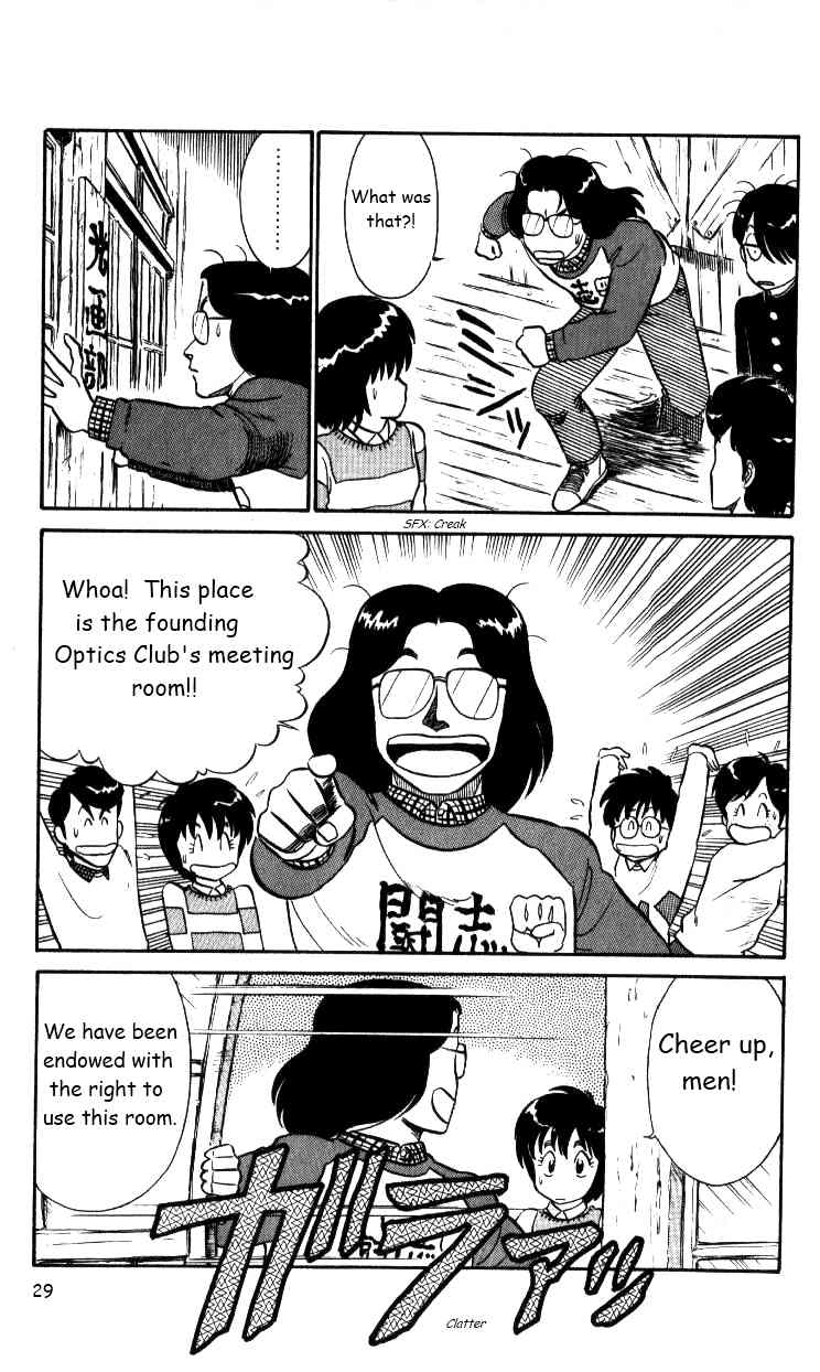 Kyuukyoku Choujin R Chapter 27 page 10 - Chapter 27: Continuing Memories