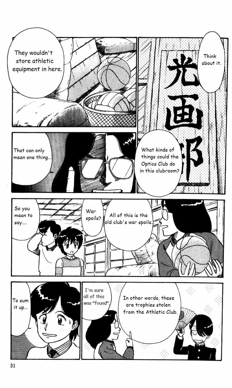 Kyuukyoku Choujin R Chapter 27 page 12 - Chapter 27: Continuing Memories