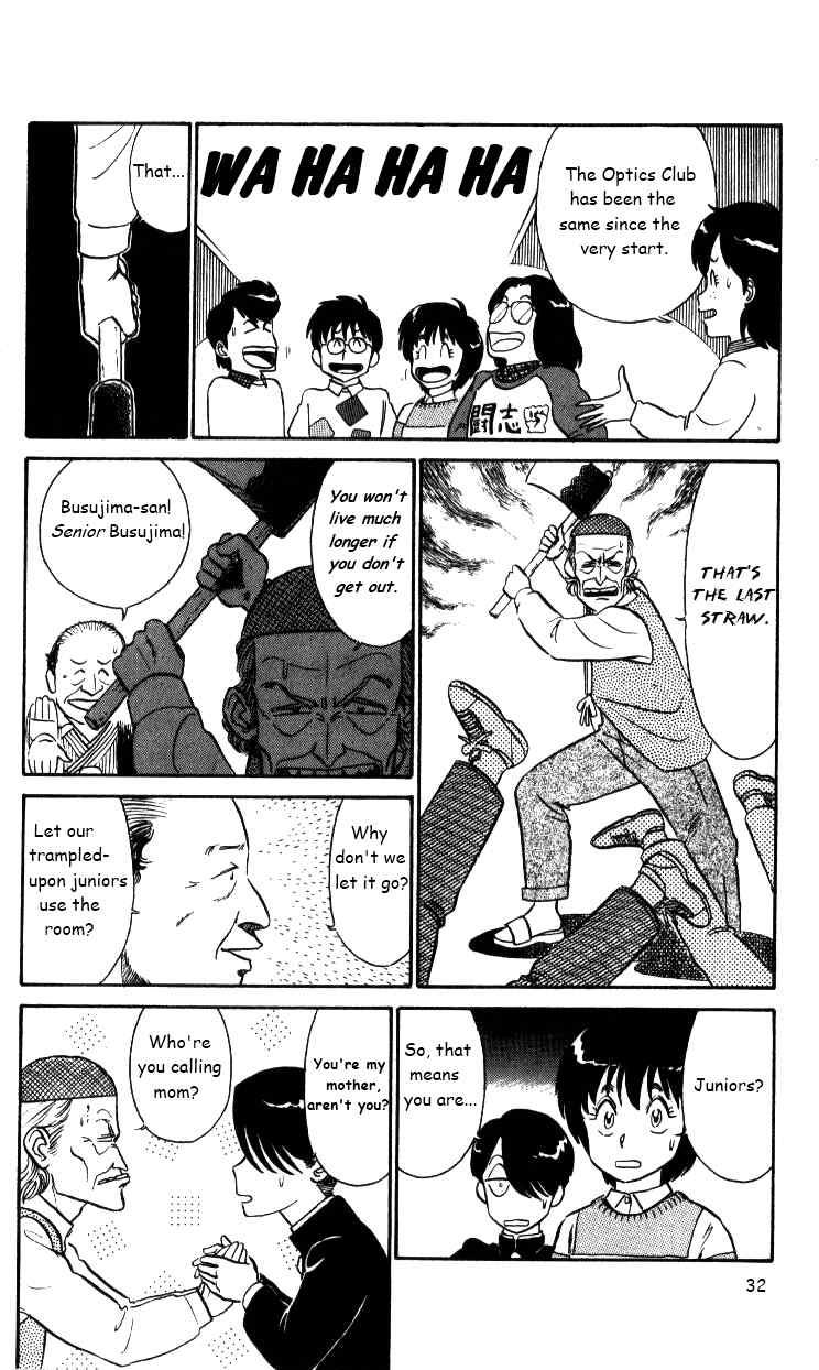 Kyuukyoku Choujin R Chapter 27 page 13 - Chapter 27: Continuing Memories