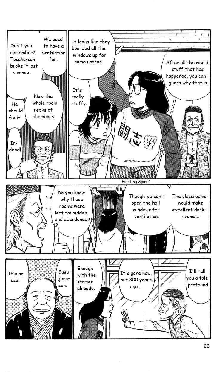 Kyuukyoku Choujin R Chapter 27 page 3 - Chapter 27: Continuing Memories