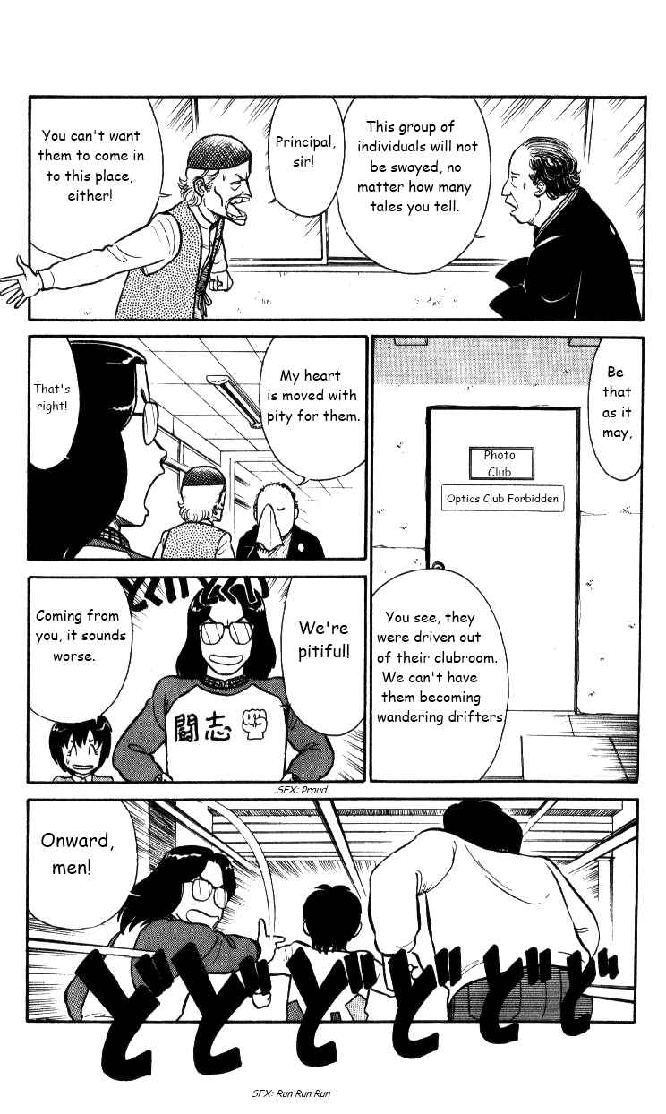 Kyuukyoku Choujin R Chapter 27 page 4 - Chapter 27: Continuing Memories