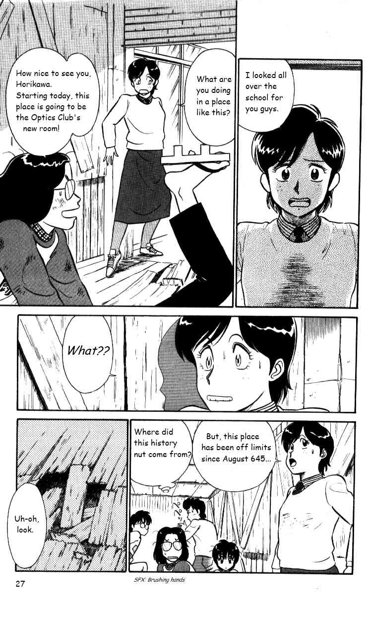 Kyuukyoku Choujin R Chapter 27 page 8 - Chapter 27: Continuing Memories