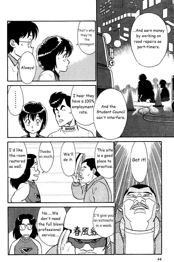 Kyuukyoku Choujin R Chapter 28 page 10 - Chapter 28: The Strongest Club