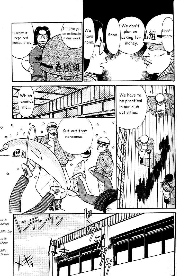 Kyuukyoku Choujin R Chapter 28 page 11 - Chapter 28: The Strongest Club