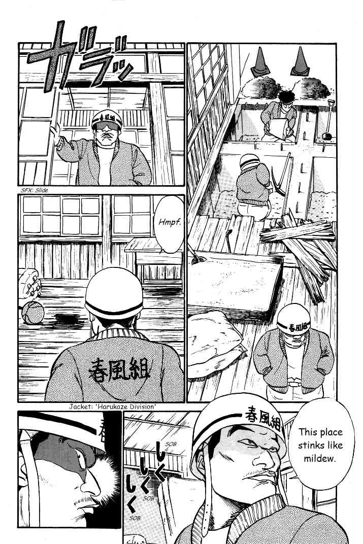 Kyuukyoku Choujin R Chapter 28 page 12 - Chapter 28: The Strongest Club
