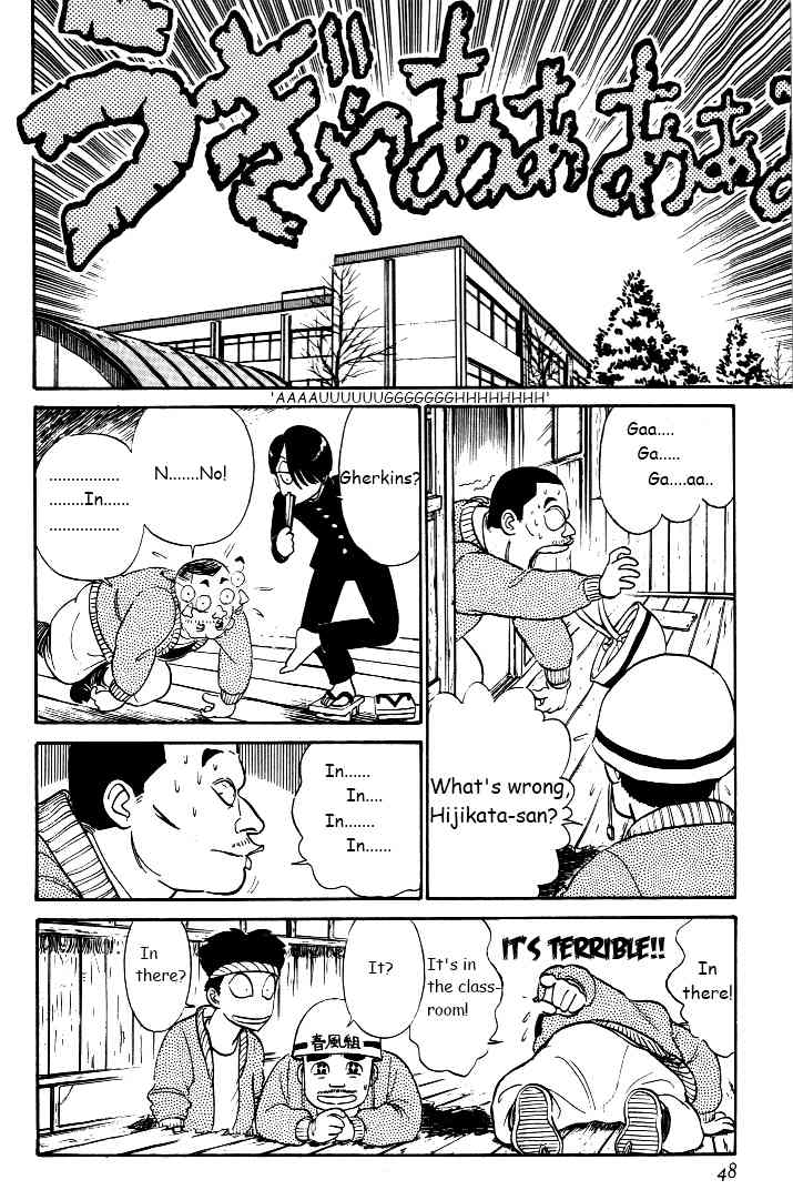 Kyuukyoku Choujin R Chapter 28 page 14 - Chapter 28: The Strongest Club