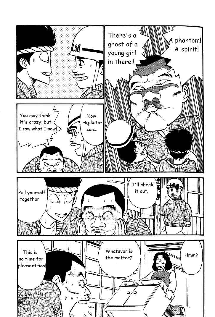 Kyuukyoku Choujin R Chapter 28 page 15 - Chapter 28: The Strongest Club