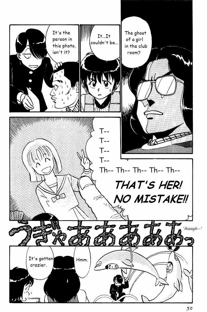 Kyuukyoku Choujin R Chapter 28 page 16 - Chapter 28: The Strongest Club