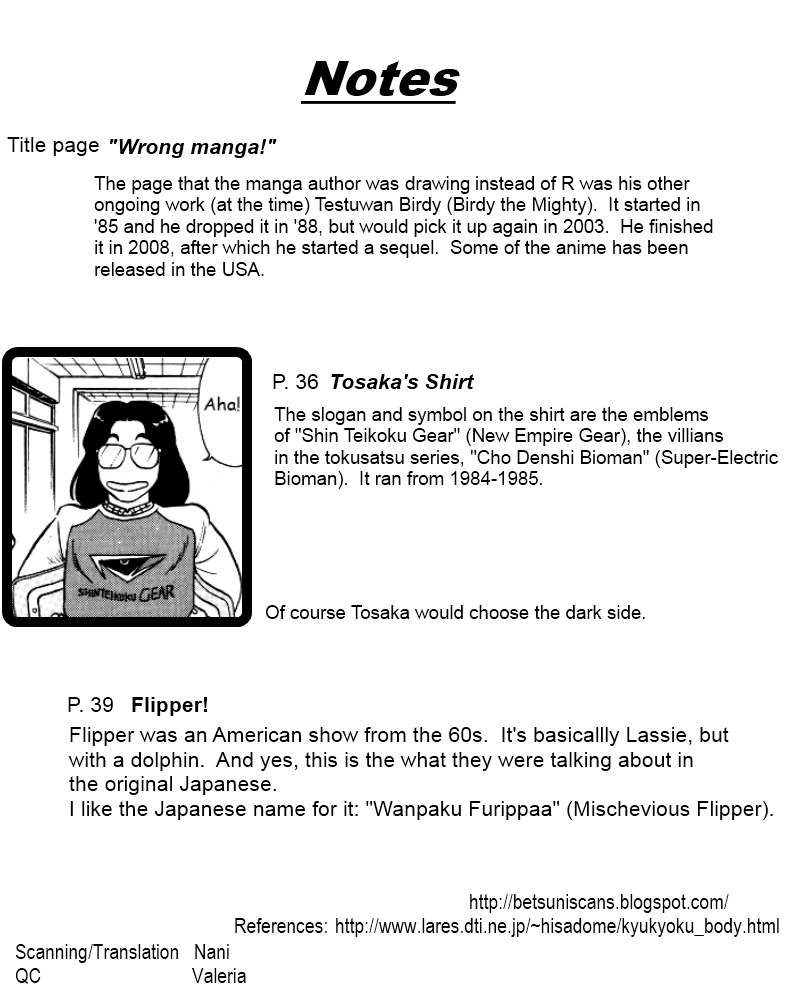 Kyuukyoku Choujin R Chapter 28 page 17 - Chapter 28: The Strongest Club
