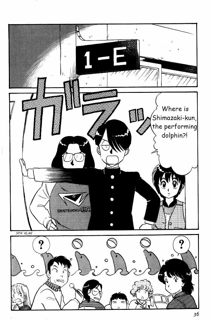 Kyuukyoku Choujin R Chapter 28 page 2 - Chapter 28: The Strongest Club