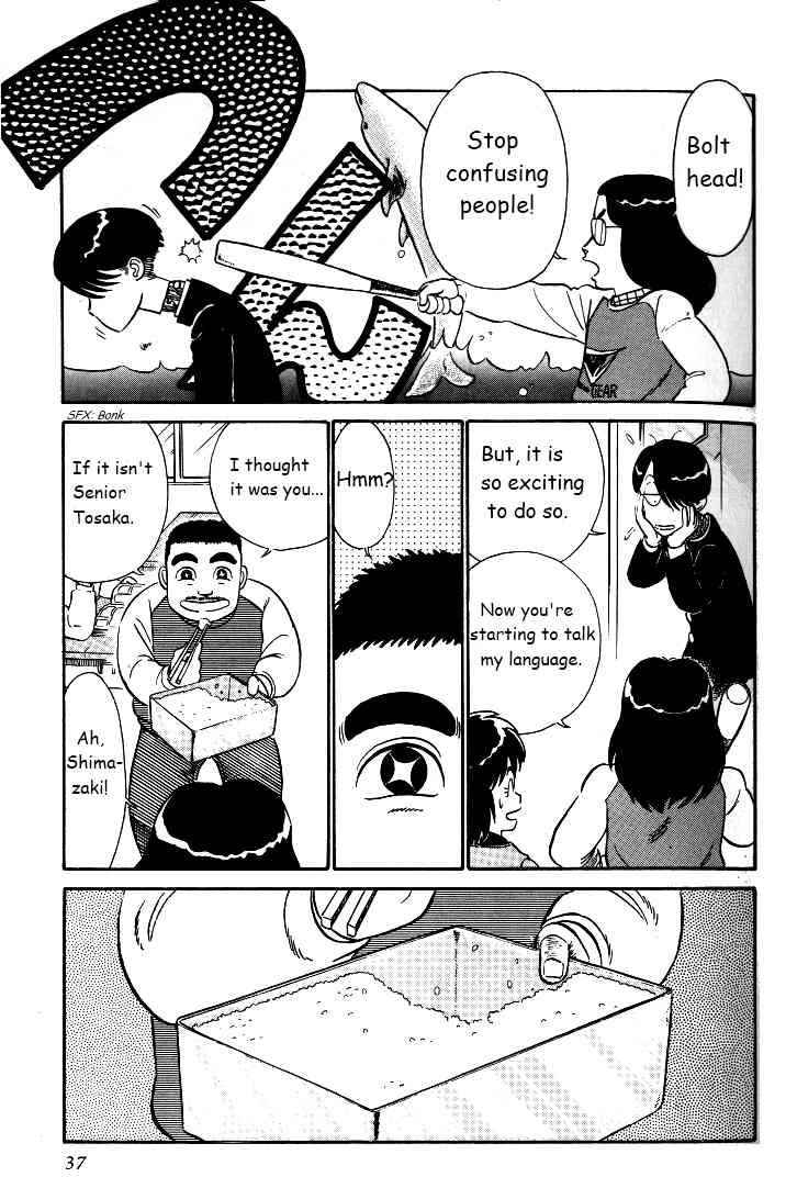 Kyuukyoku Choujin R Chapter 28 page 3 - Chapter 28: The Strongest Club