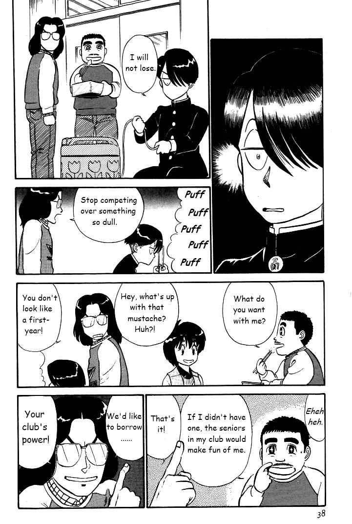 Kyuukyoku Choujin R Chapter 28 page 4 - Chapter 28: The Strongest Club