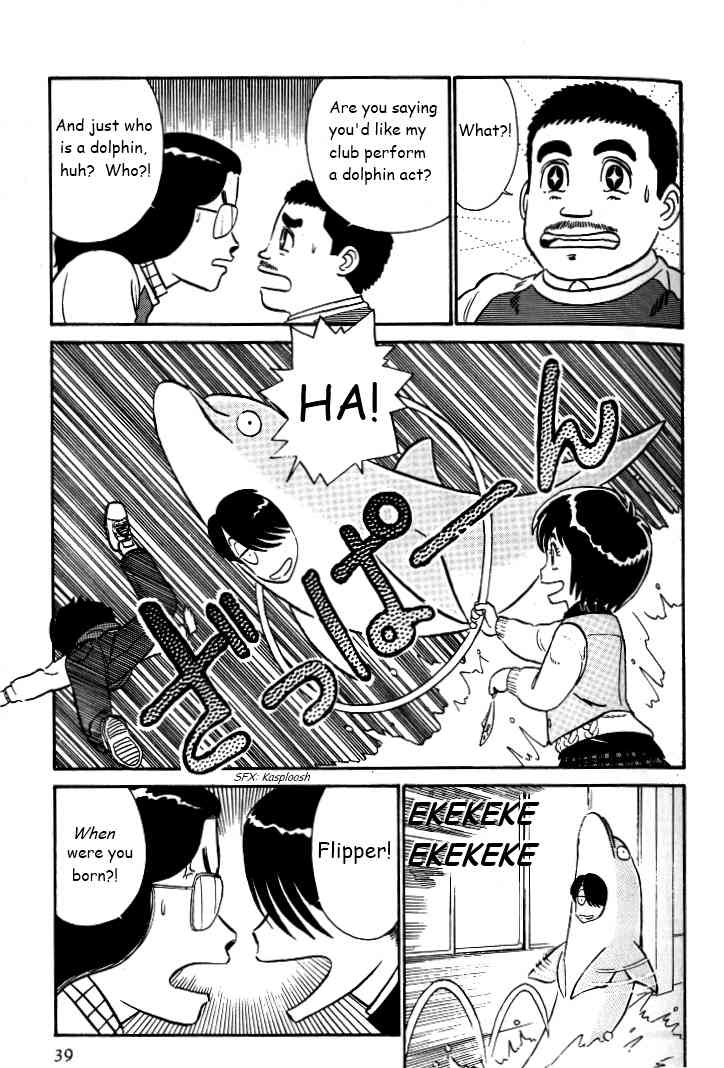 Kyuukyoku Choujin R Chapter 28 page 5 - Chapter 28: The Strongest Club