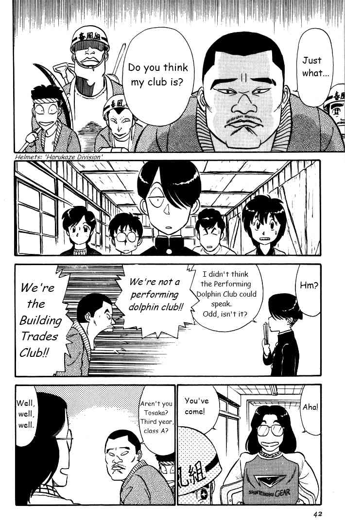 Kyuukyoku Choujin R Chapter 28 page 8 - Chapter 28: The Strongest Club