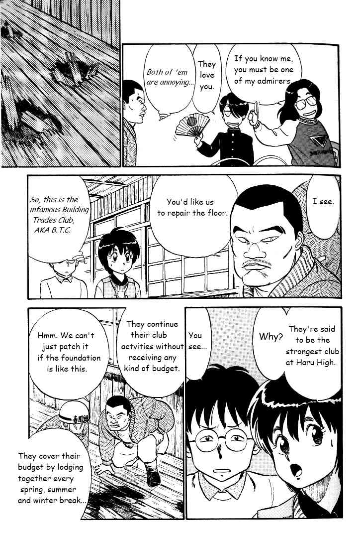 Kyuukyoku Choujin R Chapter 28 page 9 - Chapter 28: The Strongest Club